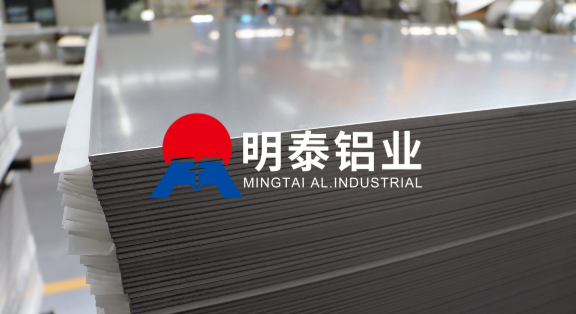 6061铝板厂家直销