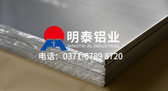 河南铝板厂家直销电话