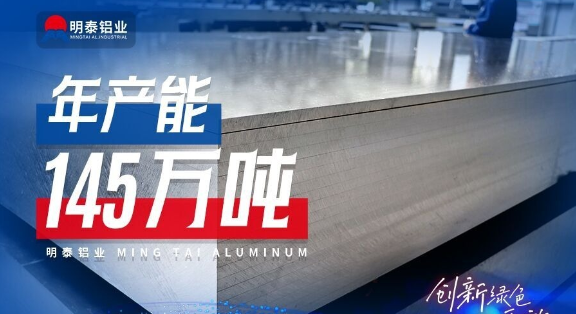 铝板专业生产厂家