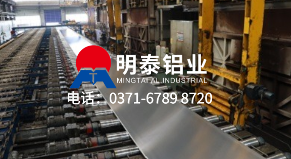 热交换器核心材料:明泰 3003mod 铝合金及复合板解决方案