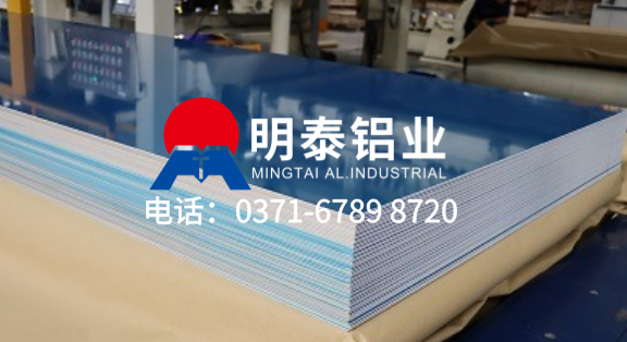 5 系铝卷带（汽车配件冲压专用）| 河南明泰铝业定制生产