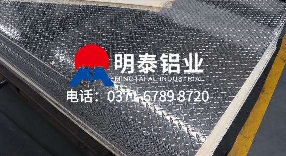 合金花纹铝板   合金铝板的价格是多少 河南3003铝板